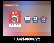 付呗收款码怎么做代理，2025年选择大平台稳定第一位！